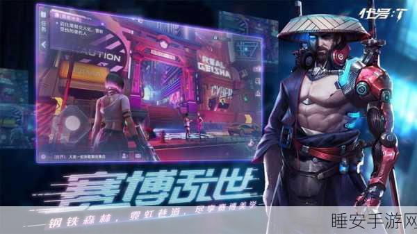 赛博朋克风卡牌养成手游Battle Night国服版震撼上线,策略对决等你来战!