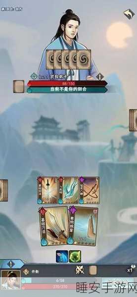 天刀传说下载-能够带给玩家爽快武道冒险的放置游戏