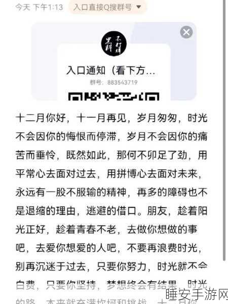 黑料门不打烊,今日黑料:黑料持续发酵,今日新料不断" 😄