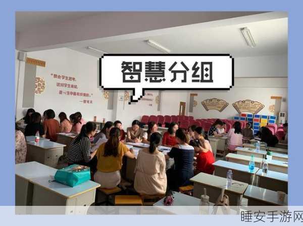 嫩草研究院:青年研究中心" 🌱