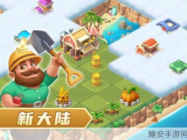 真实感爆棚!淘金农场模拟养成手游下载开启,打造你的梦幻田园