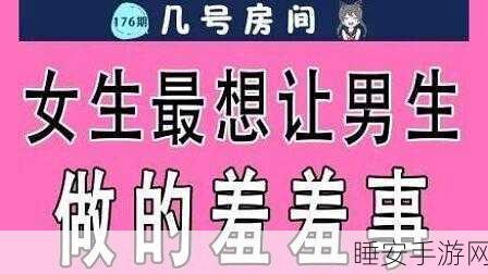 羞羞视频下载:隐私视频下载" 📹