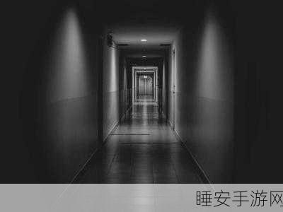 恐怖跑酷新体验,黑色走廊——心跳加速的极限挑战