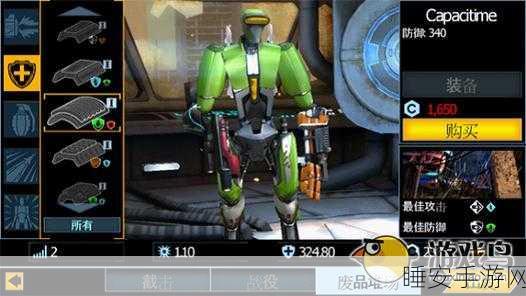 极限逃亡挑战,Response Challenge App 震撼上线,动作游戏新纪元!