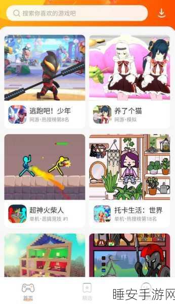 樱花迷你秀2023正版上线,沉浸式模拟手游新体验