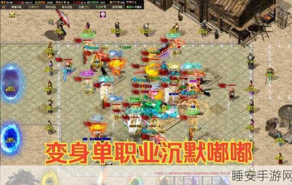 大哥传奇满V版安卓下载-传奇类的ARPG手游