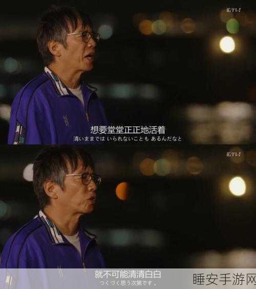 日剧轮到你了 免费观看:日剧等你来观看 免费畅享" 🎉