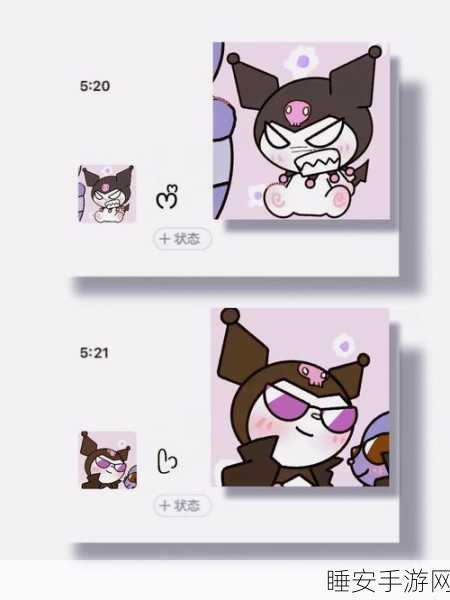 锵锵锵锵锵游戏免费完整观看:锵锵游戏全程免费观看" 🎮