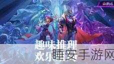 改写,NBA梦之队3安卓版震撼上线,沉浸式角色扮演,赛场风云再起!
