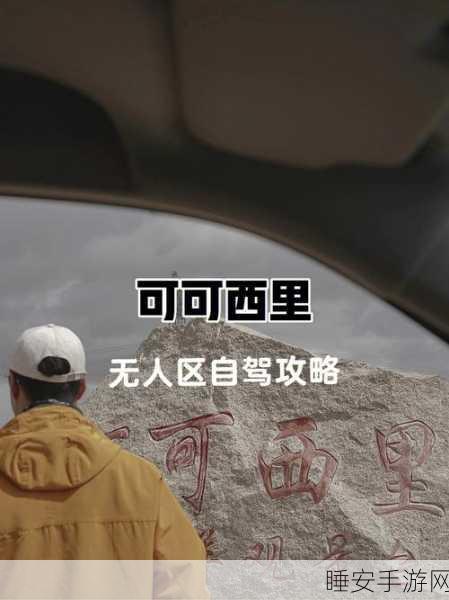 69国精一二二产品无人区:69国精一二二产品无人区域" 🌍