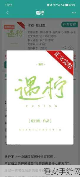 双男主做酱酱酿酿水声:双男主的水声酝酿" 🌊
