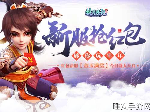 红包版鸡来了手游火爆上线,趣味休闲挑战赢大奖