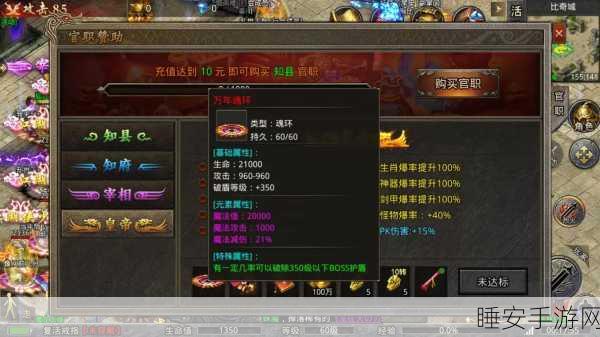 热血重燃!荣耀征程单职业传奇动作手游震撼来袭