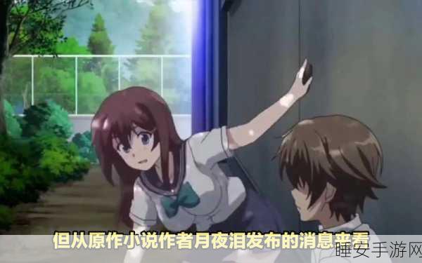 回复术士的重启人生第二季樱花动漫:术士重启人生第二季:樱花动漫" 🌸