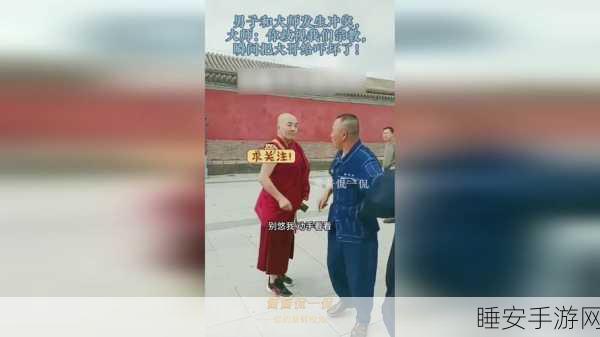 吃瓜黑料反差婊吃瓜黑料合集万里长征:黑料与反转的吃瓜故事大汇总" 🍉