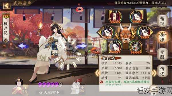 唯美仙侠新体验,九霄御魂手游下载开启,探索清新仙境之旅