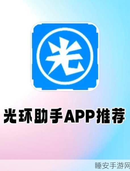 惩戒光环宏:惩罚光环助手" 🌟