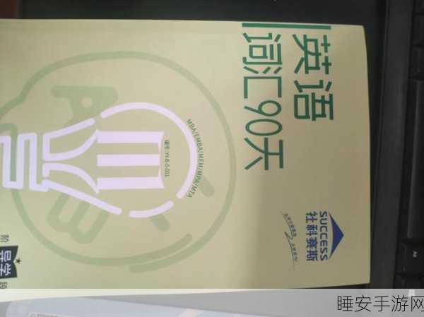 国精产品一区一区二区三区mba:一区MBA:国精产品全景解析" 📈