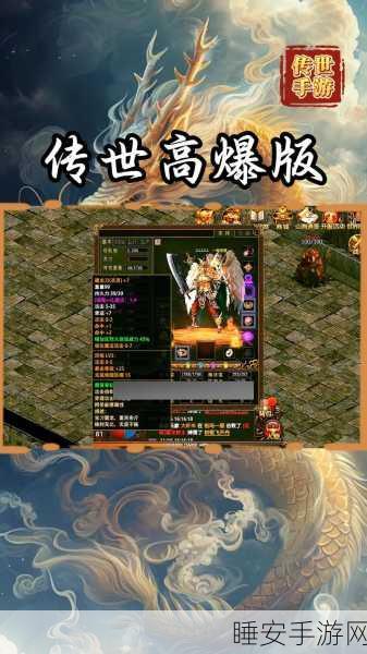 光辉疯狂爆爆爆传奇游戏下载-经典的传奇复古手游