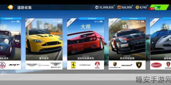天空伐木赛,创新比拼,卡通乱斗新体验!