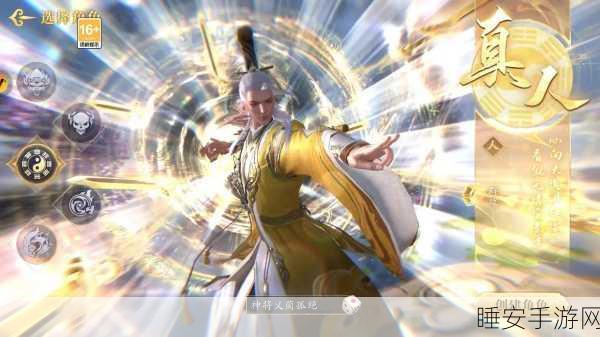 洪荒西行录,探索上古神话的东方魔幻RPG手游震撼登场