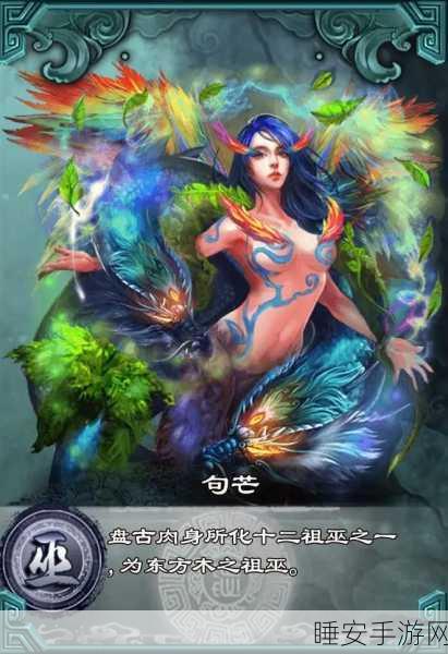 洪荒西行录,探索上古神话的东方魔幻RPG手游震撼登场