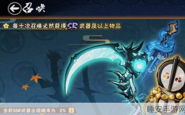 苏钥:苏钥"改为"苏之钥🔑