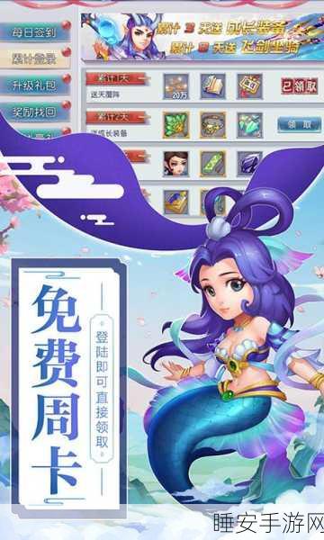仙灵正传BT版震撼上线,梦幻修仙之旅,角色扮演新体验