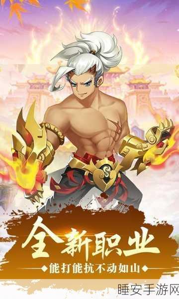 仙灵正传BT版震撼上线,梦幻修仙之旅,角色扮演新体验