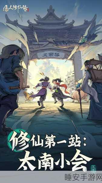 玄天魔道九游版下载-多人在线畅玩的角色扮演修仙战斗游戏