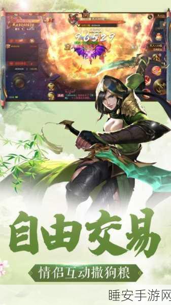 玄天魔道九游版下载-多人在线畅玩的角色扮演修仙战斗游戏