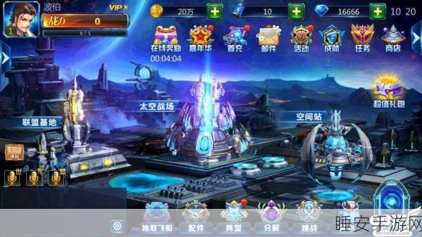 合金幻想,热门策略卡牌手游安卓版震撼来袭,策略对决燃爆指尖!