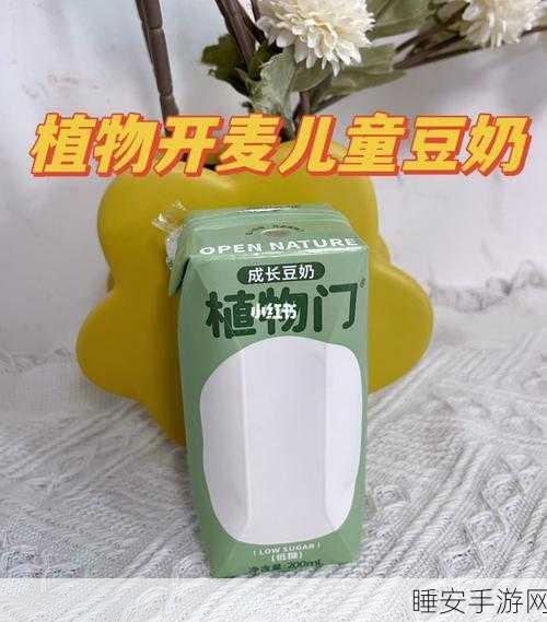 豆奶APP:豆浆助手" 🥛