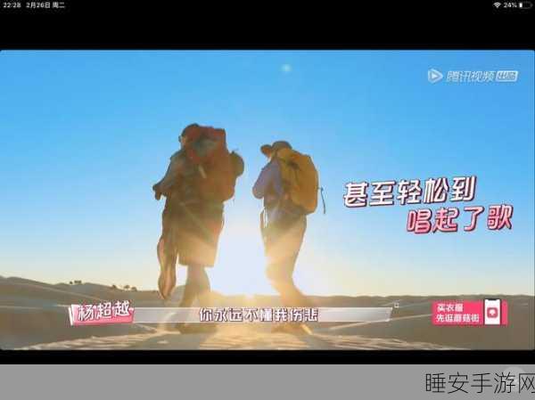 迈开腿坐上去自己动:轻松坐上去,自己活动" 🚀