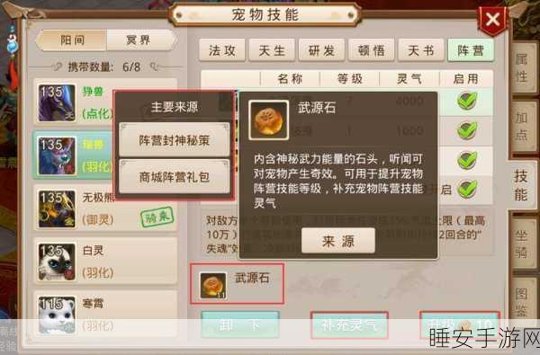 阿多门宠物大战游戏下载安装-趣味休闲宠物对战冒险系列游戏