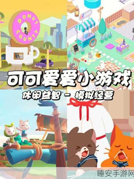 狠人布娃娃安卓版下载_休闲向的娱乐小游戏