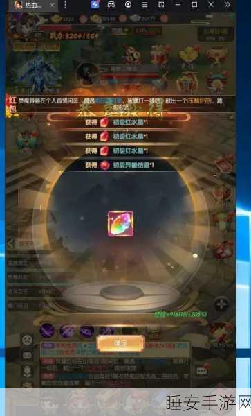热血仙侠新纪元,剑御八荒BT版震撼来袭,竞技对决燃爆指尖!