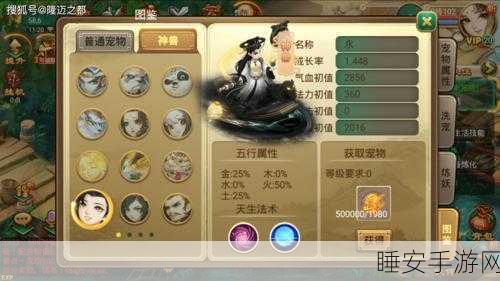 大话单机版手游下载_能够上线就领取海量元宝的西游冒险游戏