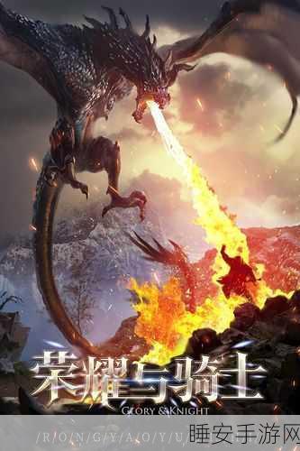 刀锋猎人安卓版震撼上线,魔幻动作冒险之旅等你来战!