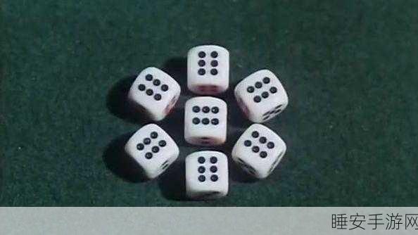 戏珠1v2:珠子对决:1对2" 🎲
