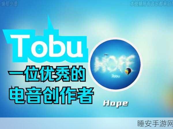 tobu7tobu8直播:tobu7tobu8在线直播" 🎥