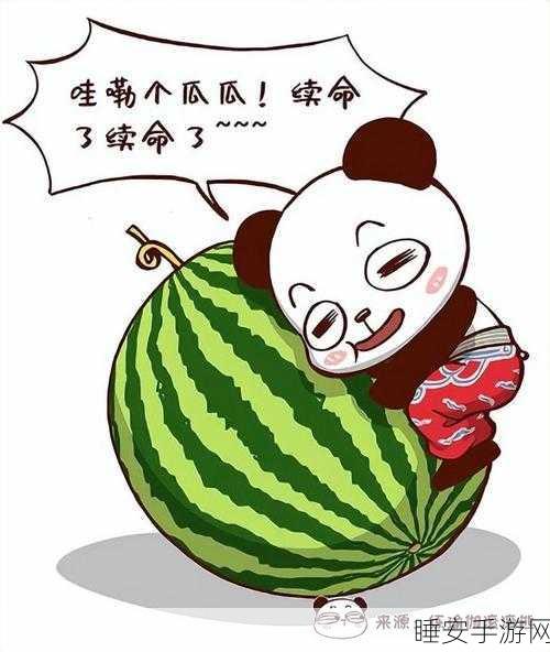 911爆料八卦有理吃瓜无罪:911内幕八卦,吃瓜无罪!🍉