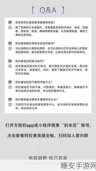 妄想山海如何开启宠物之路:妄想山海:开启你的宠物冒险之旅" 🐾