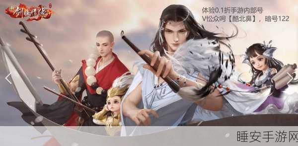 四大门派重生bt版下载-非常好玩的剑侠类角色扮演手游