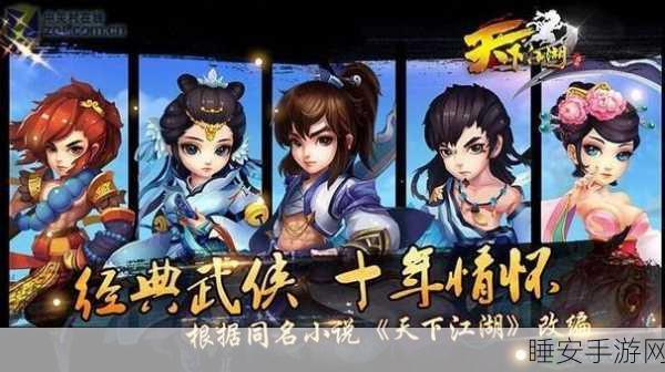 群英三国送千元百抽版手游下载_三国题材的东方武侠题材的冒险ARPG手游