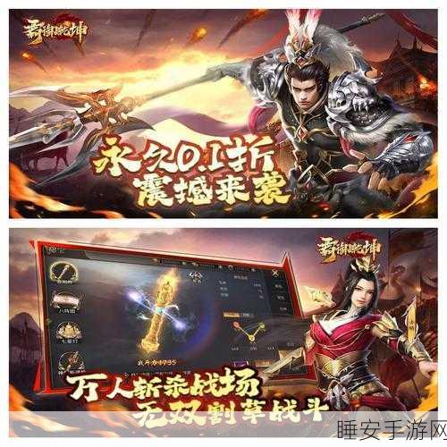 群英三国送千元百抽版手游下载_三国题材的东方武侠题材的冒险ARPG手游