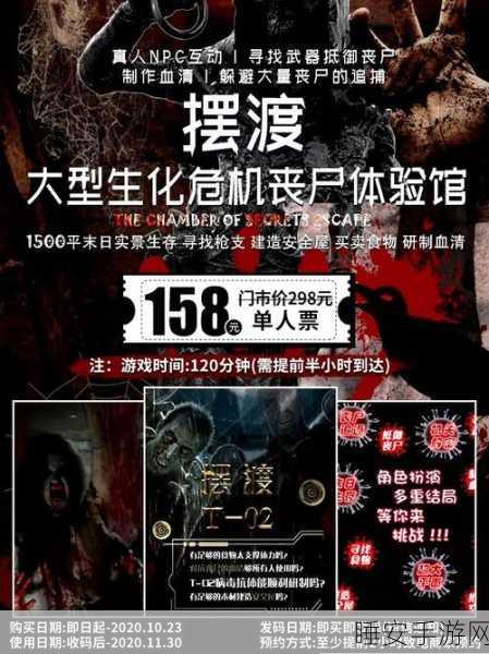 恐怖升级!漆黑午夜追逐游戏震撼来袭,下载即享心跳加速体验
