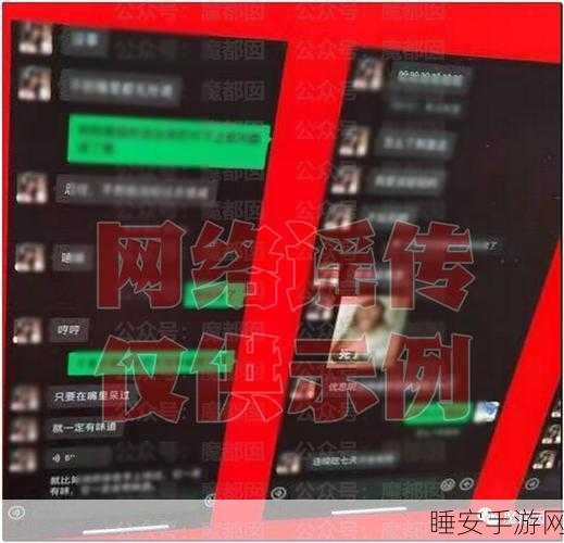 黑料网曝吃瓜:内幕曝光引发围观" 😮