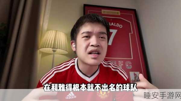 黑料网曝吃瓜:内幕曝光引发围观" 😮