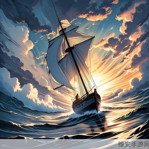 航海骑士,扬帆起航,探索未知海域的休闲驾驶冒险之旅